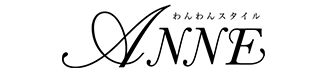 わんちゃんの美容室ANNE（アン）